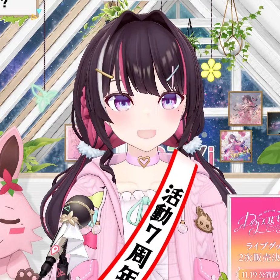 Olaf様♡ありがとうございます♡ カウントダウン配信ありがとう！！！ 7周年おめでとおおおおお🎉 初歌