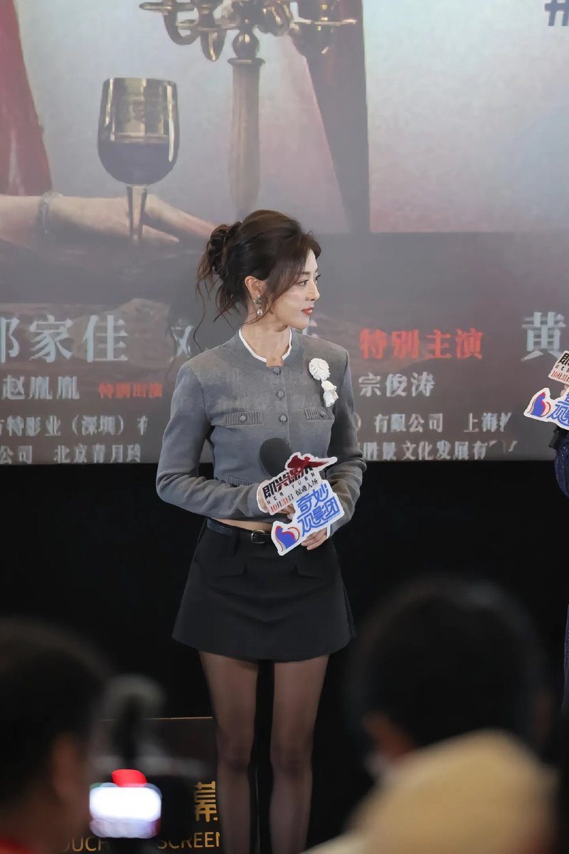 小姨妈邓家佳黑丝美腿。 https://t.co/B7FZqpsfAg