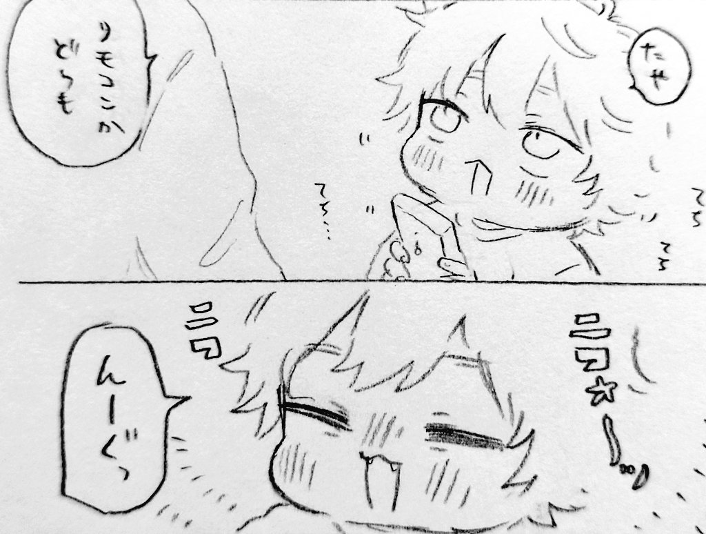 一条【5/6西2ホ35a】 tweet media