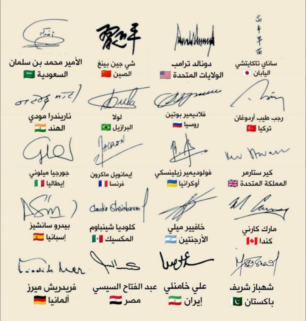 jadidi80s's tweet photo. صورة متداوله لتواقيع عدد من زعماء دول العالم.. https://t.co/mX8DWutOqW