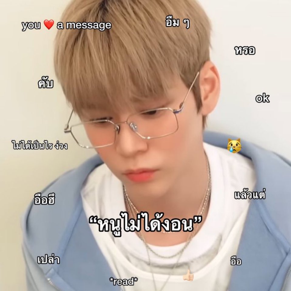 sucheunseokx's tweet photo. https://t.co/HVTToJdI3f