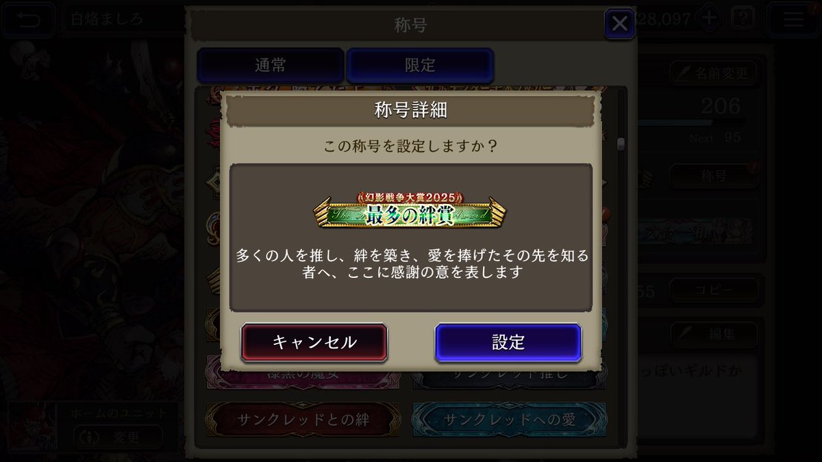 白烙-はくらく- tweet media