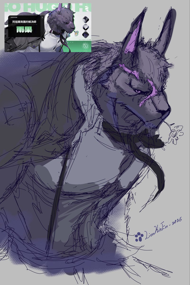 LionKinEn tweet media