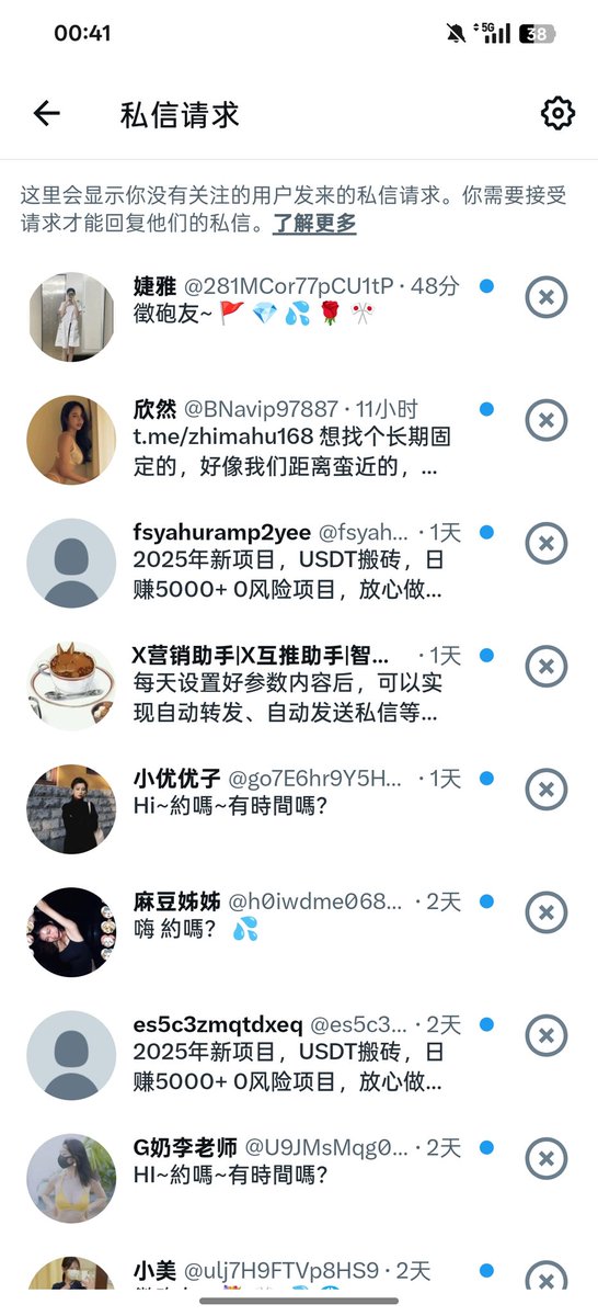 qiudoudou2's tweet photo. 可是我没有吉吉 https://t.co/rjwzYdfA56