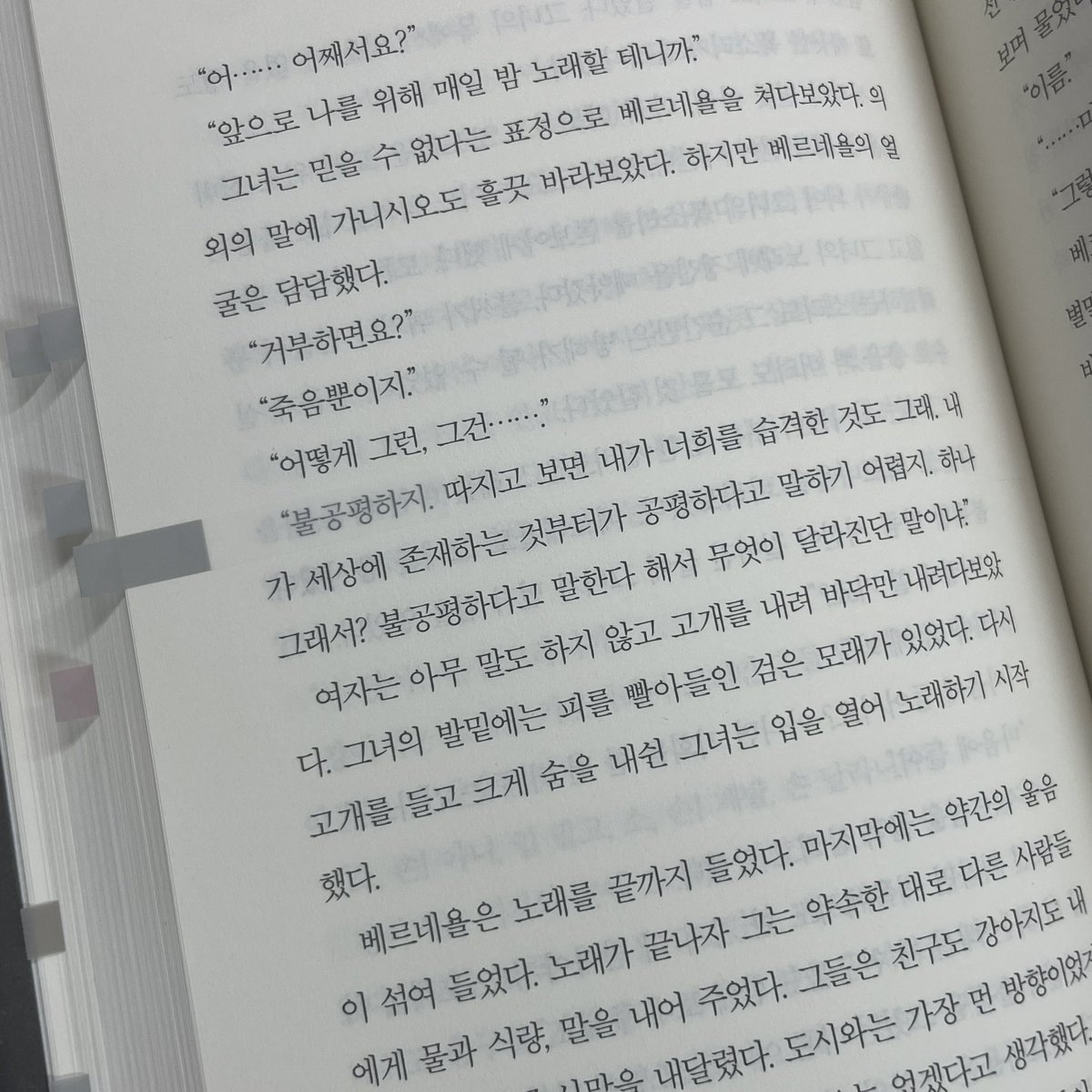 kyeongo7's tweet photo. 영원하지 않아 아름다운… https://t.co/pMHlUPwM53