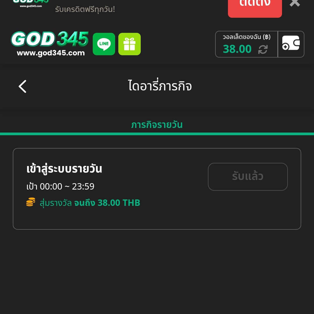 ฟรี 38 ✓กดรับที่ไดอารี่

เทริน 1 เท่า ถอนไม่อั้น
กดรีให้ด้วยนะ  

god345v3.com/th-th?ref=N369…

#เครดิตฟรี #เครดิตฟรีล่าสุด #เครดิตฟรีกดรับเองหน้าเว็บ #เครดิตฟรีไม่ต้องฝากไม่ต้องเเชร์