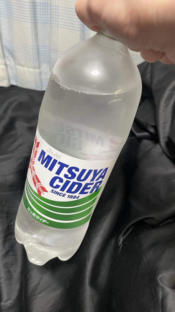 1週間頑張ったご褒美