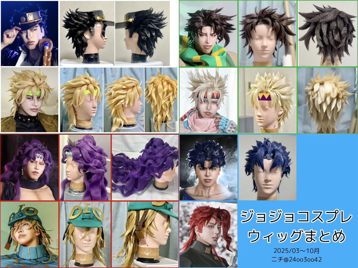 作り直しで解体するキャラがあるので、自分の振り返り用に今までの