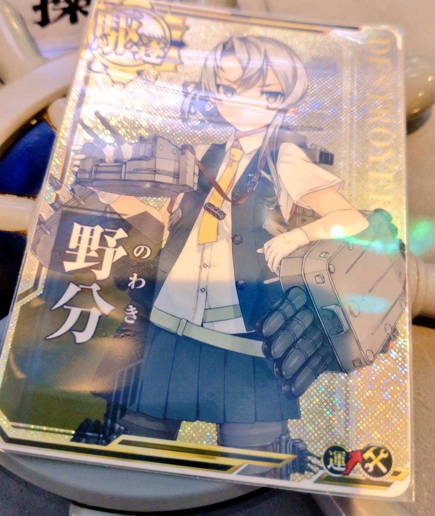 五月雨 艦これArcade CARD カード QFUFDVPU 【今から始める艦これAC