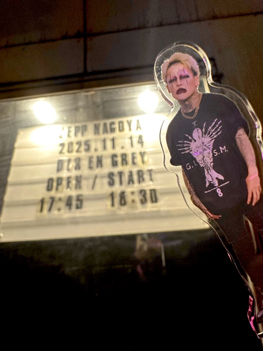imuraimuko's tweet image. 名古屋初日
本日も本当かっこよかった、、✨😭✨

地元公演。
ライブ前、昔からの友達に古のライブネームで呼ばれ
その名を聞いて別の昔の友達が列を抜けて声かけてくれて再会という奇跡の出会いがありました😳✨

うん十年経ってもかっこよく進化し続けて活動してくれているDIR EN GREYに本当に感謝💖