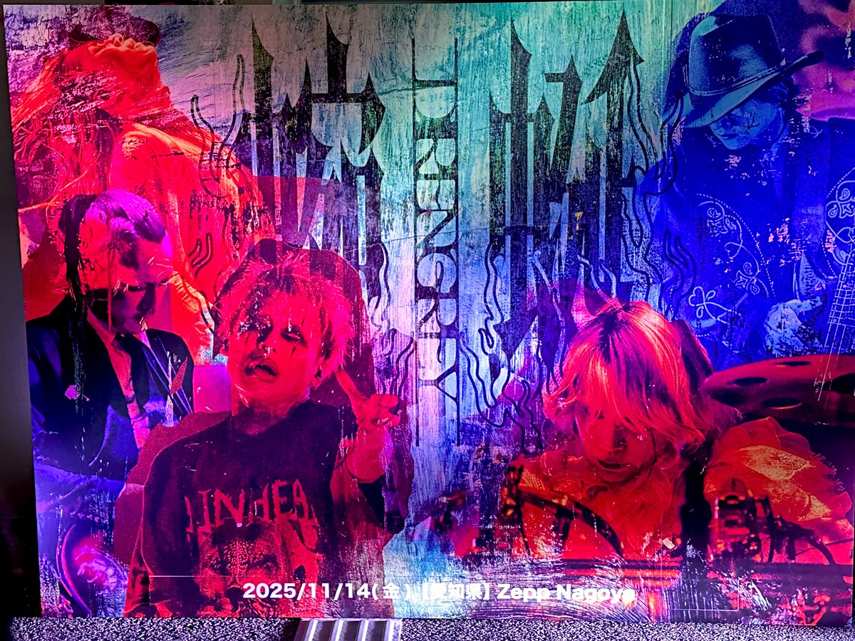 imuraimuko's tweet image. 名古屋初日
本日も本当かっこよかった、、✨😭✨

地元公演。
ライブ前、昔からの友達に古のライブネームで呼ばれ
その名を聞いて別の昔の友達が列を抜けて声かけてくれて再会という奇跡の出会いがありました😳✨

うん十年経ってもかっこよく進化し続けて活動してくれているDIR EN GREYに本当に感謝💖