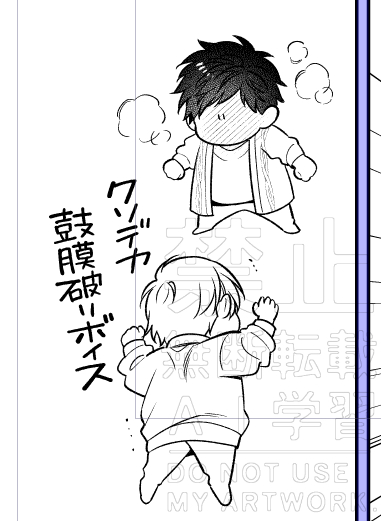 Post by 茶野まめこ on X: 😇