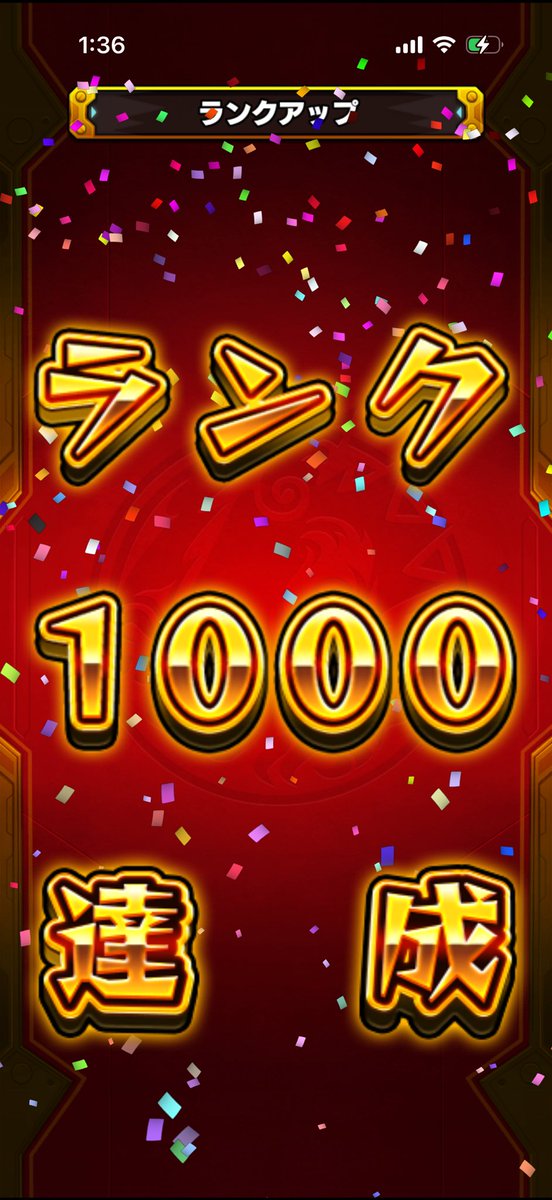 ayataka08_bs's tweet photo. 約1週間、社会人しながら614から上げ切りましたとさ https://t.co/29Jl5p9lHu