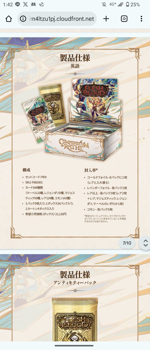 暴露（英語版）foil他オマケ付き 暴露（英語版）foil他オマケ付き 暴露（英語版）foil他オマケ付き 2025