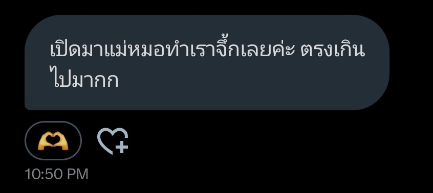 6Ints_'s tweet image. #6Intstarot