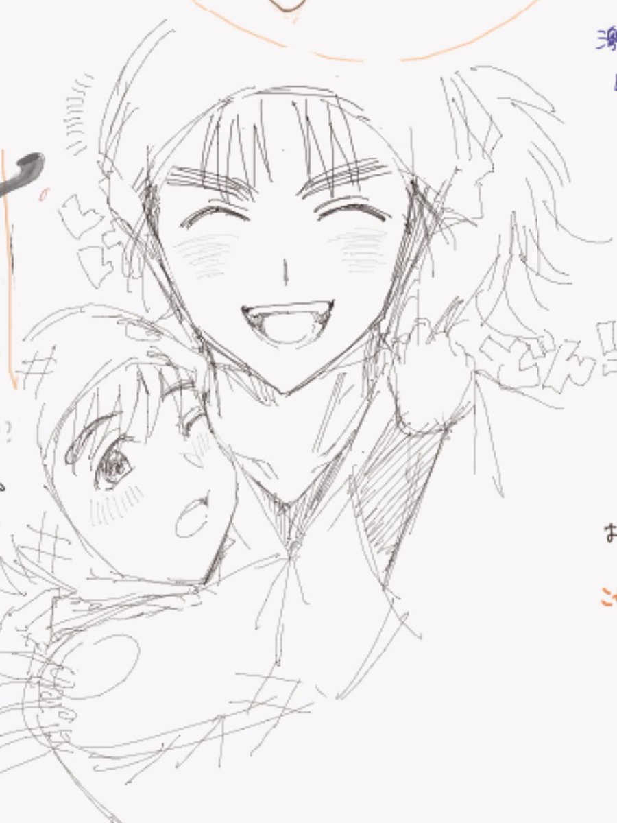 parpar_chahn's tweet photo. 🥷🥚絵チャ、描きまくりました！おじゃましました〜 https://t.co/H9487kDGFH