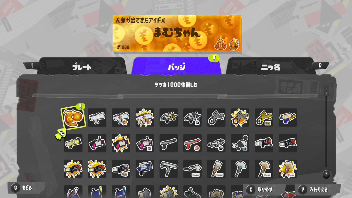 pass_cs's tweet image. タツ金バッジGET!!