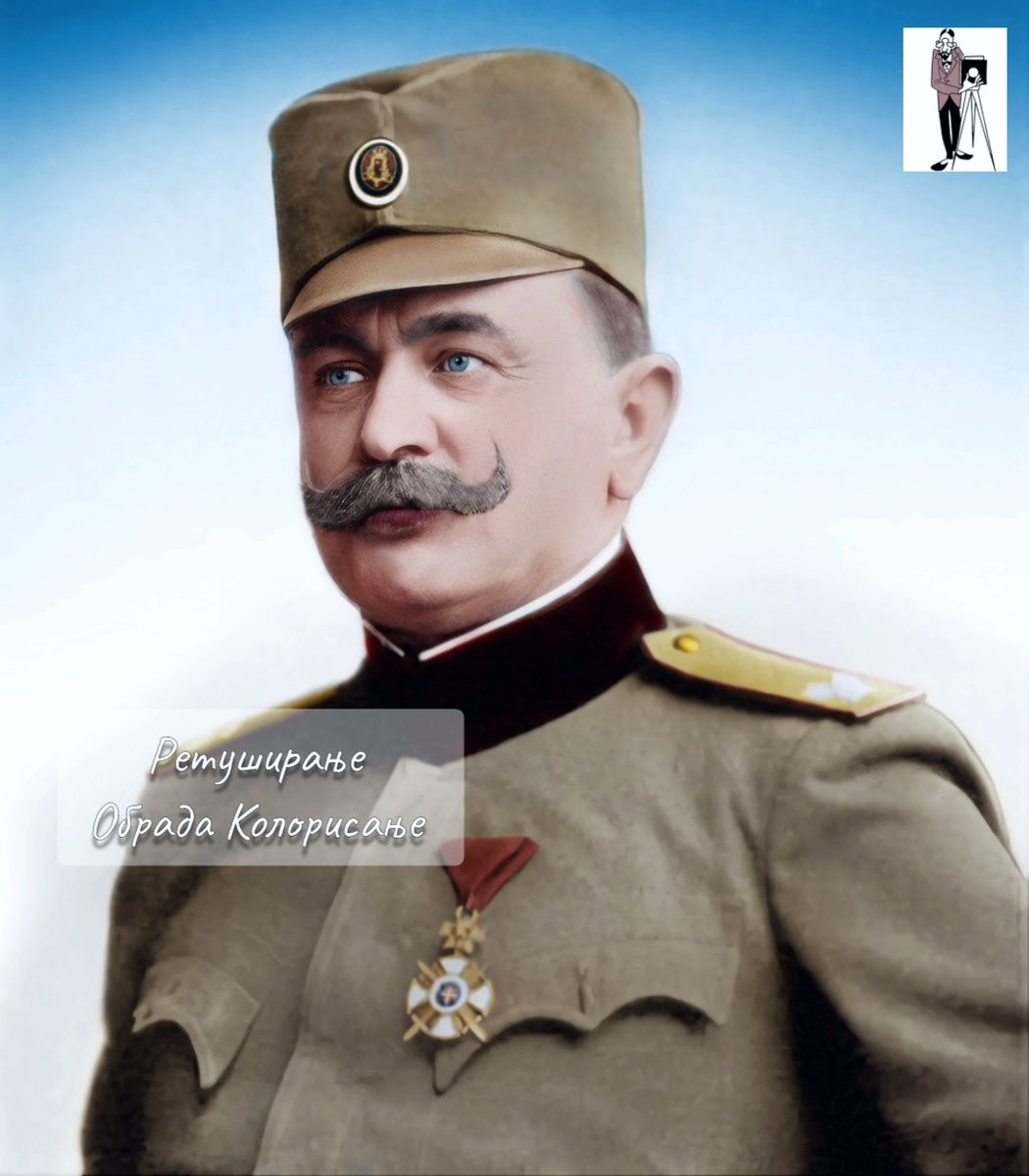 Пуковник Миливоје Анђелковић Кајафа, јунак ослободилачких ратова 192-18. године. Као командант Јаворске бригаде ослободилац је Сјенице, Пријепоља и Пљеваља. Победник боја на Говедарнику над Бугарима у Другом балкансом рату.
Вечни незаборав.