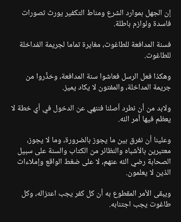 مازن⁵⁶𓂆 (@mazinjafar2) on Twitter photo 