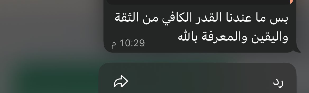 __aseeli's tweet image. معرفة الله ليست صعبة، وأقرب طريق لها هو كثرة الذكر؛ فالذكر يلين القلب ويعرّف العبد بربه، وكلما ازداد العبد ذكرًا ازداد معرفةً وخشيةً ومحبةً لله🤍