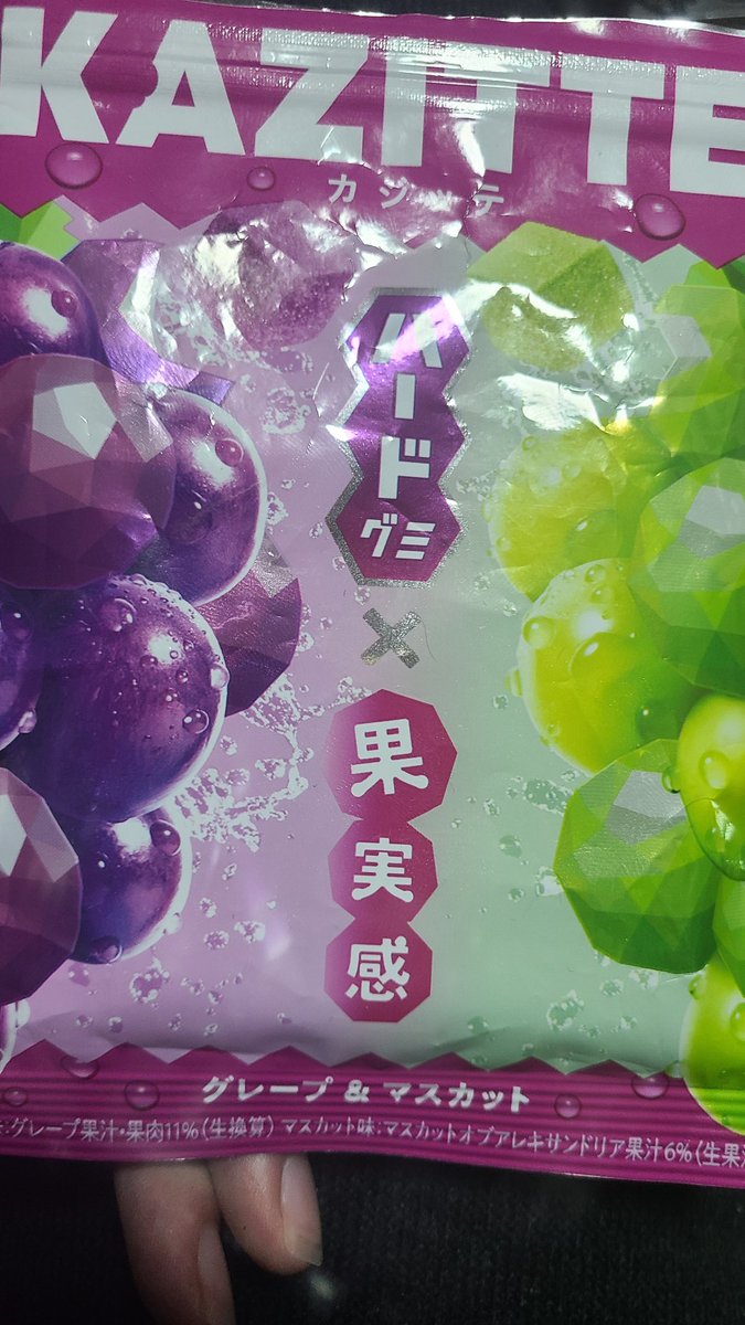 Post by うい on X: これおいしい