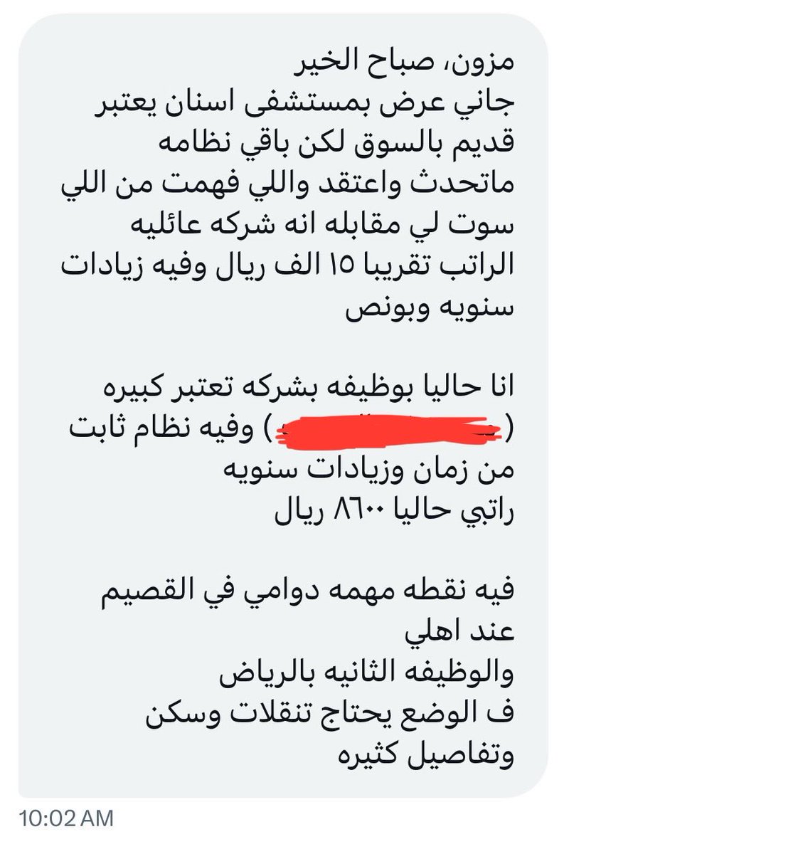 مزون 🇸🇦 tweet media