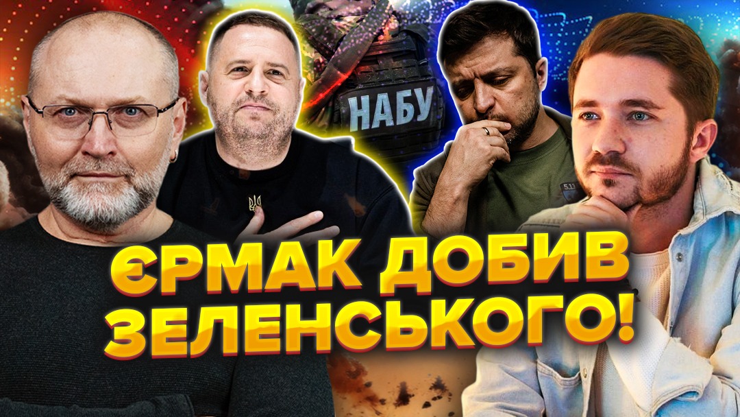 Сьогодні, у п'ятницю 14 листопада, о 19-00, буду робити ефір з політологом Олегом Саакяном. 

Обговоримо найактуальніші теми

youtube.com/live/cBDctZ6b3…