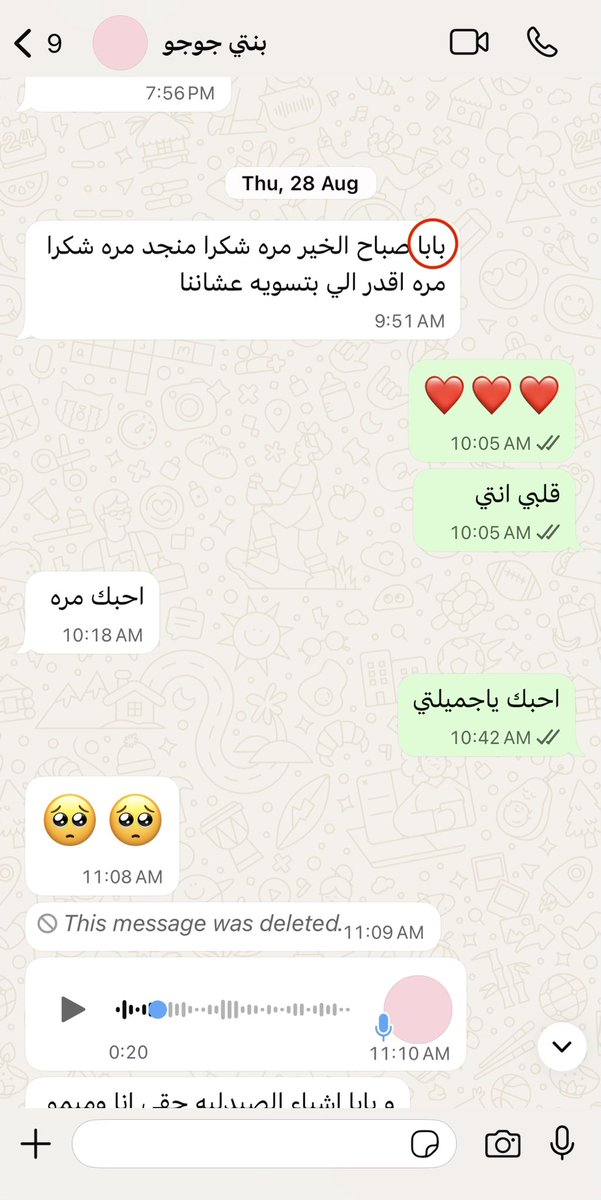 إ ن س ا ن 😇 tweet media