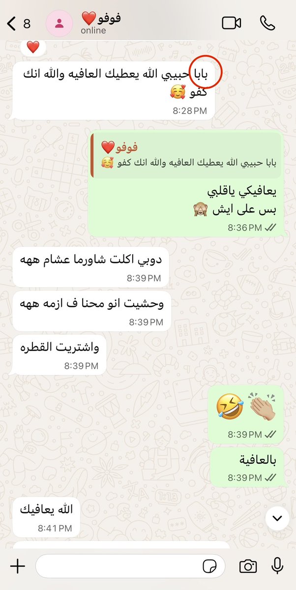 إ ن س ا ن 😇 tweet media