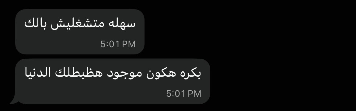 غيمة ☁️ (@n_mofreh) on Twitter photo 