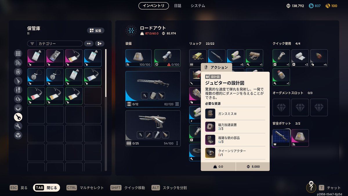 RQCQ🐨 tweet media