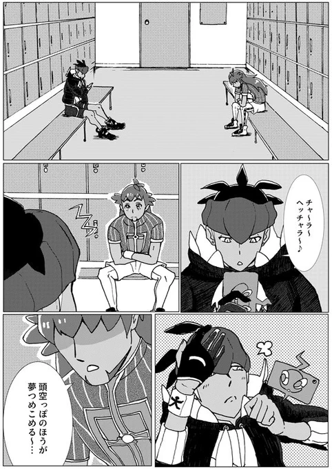 #ポケモン剣盾6周年
おめでたい!もうそんなたつか…!
今でもみんな大好きだよ!! 