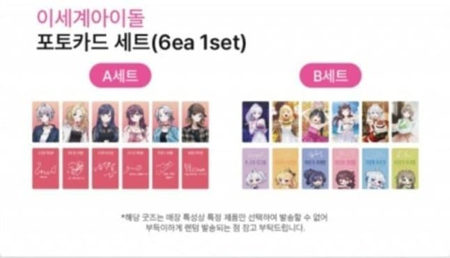 LT_MSJ's tweet photo. 이세계아이돌 팝업스토어 굿즈 판매합니다. 

페이스쿠션고세구, 주르르  미개봉 3.5
디오라마 미개봉 2.9
단순 개봉 포카 각 0.7
스마트톡 주르르 미개봉 1.2
빅 데코 스티커 세트 1.0
포토카드 바인더 북 (개봉 후 포카 넣어둠) 1.5
두찜 포카 a, b 각 0.7 https://t.co/m7HVhylfgA