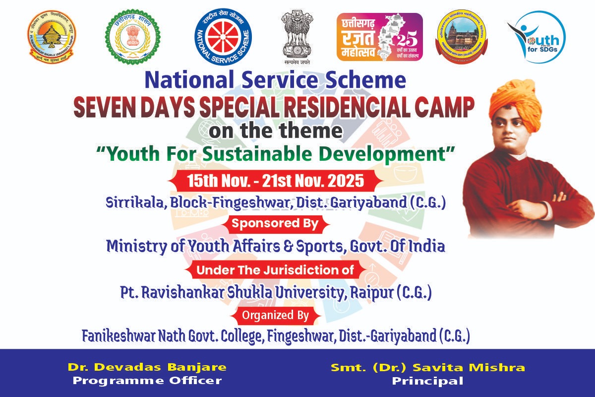 DBNSSPO's tweet image. 