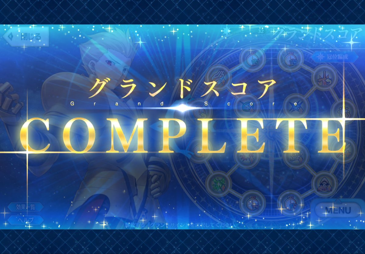 max747_fgo's tweet image. 取り急ぎここまで