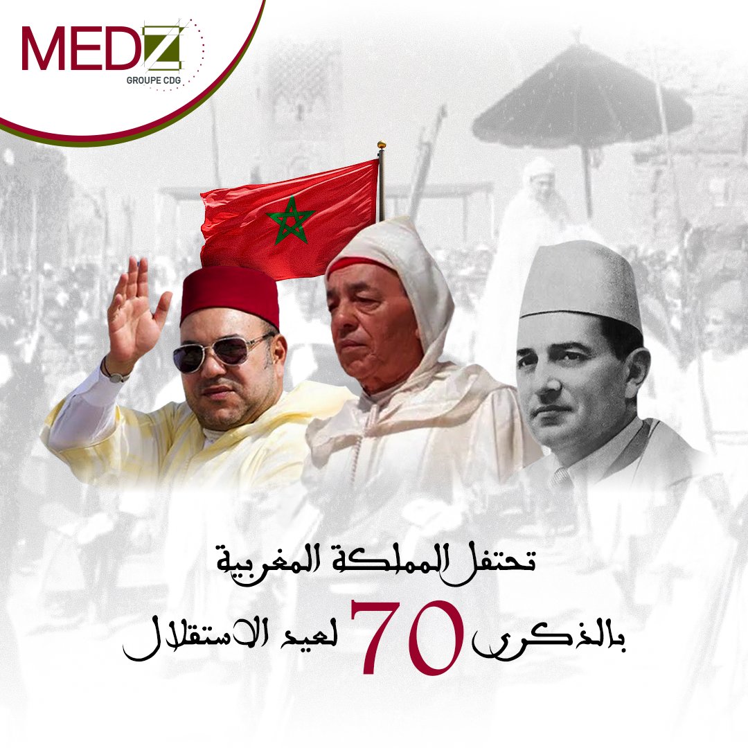 يحتفل الشعب المغربي بالذكرى 70 لعيد الاستقلال المجيد، الذي يشكّل محطة هامة في مسيرة النضال الوطني من أجل الحرية واستكمال الوحدة الترابية.