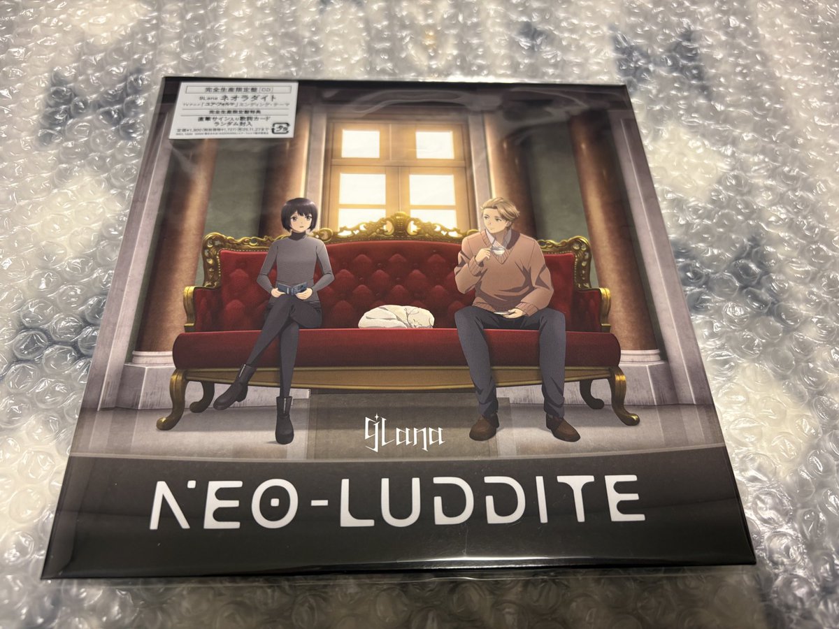 9Lanaさんにどハマりしちゃって初めてCD買った!CD買ったのに聞く道具がないから大学生なってから聞こうかな…