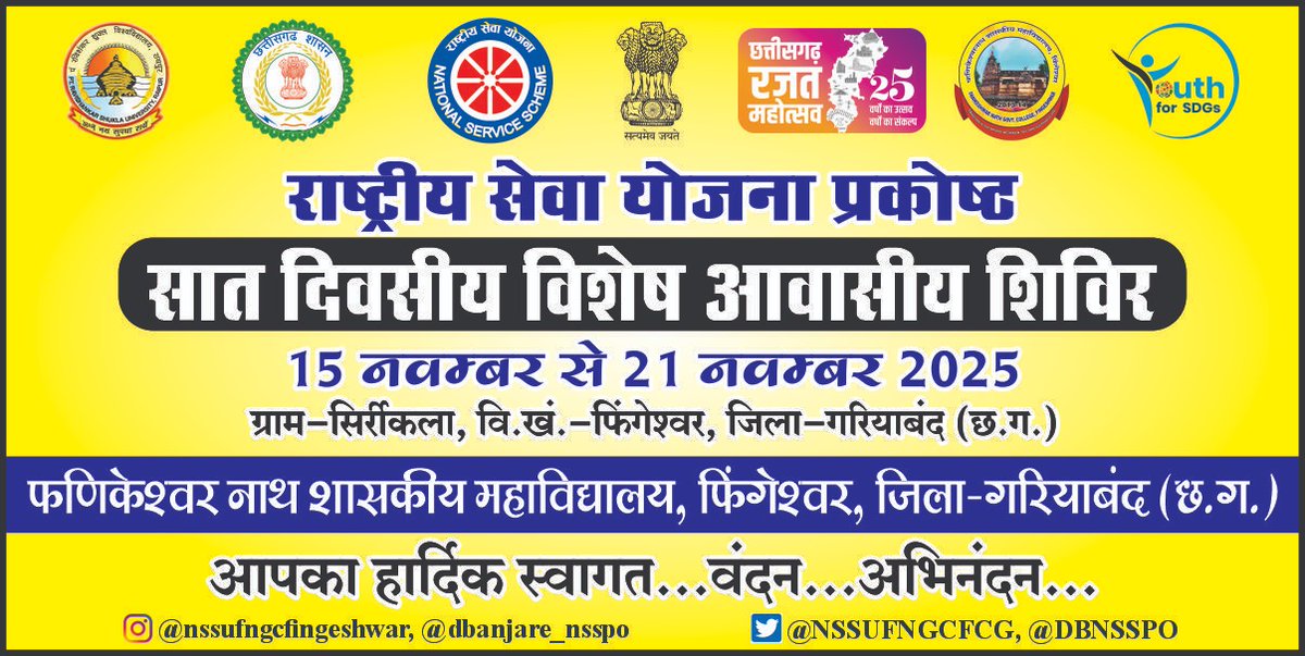 DBNSSPO's tweet image. 