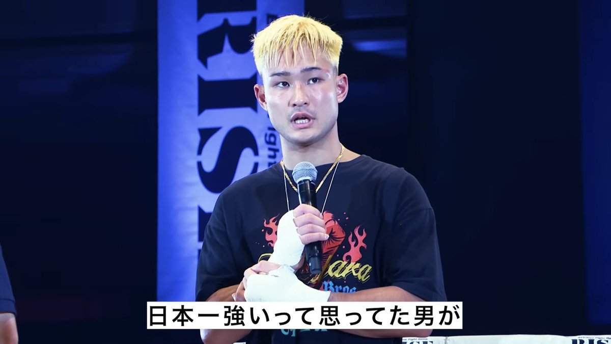 tshirtsjapan's tweet image. GLORY×RISE トーナメント #RISE_WS 2025FINAL🥊
世界最強まであと3試合🌏

2026年3月28日
舞台はまた両国国技館🇯🇵

笠原弘希vs 原口健飛
YURA vs イ･ソンヒョン

GLORY側は誰が上がってくるか？
ペッチ🇹🇭？ミゲール🇵🇹？ボボ・サッコ🇫🇷？