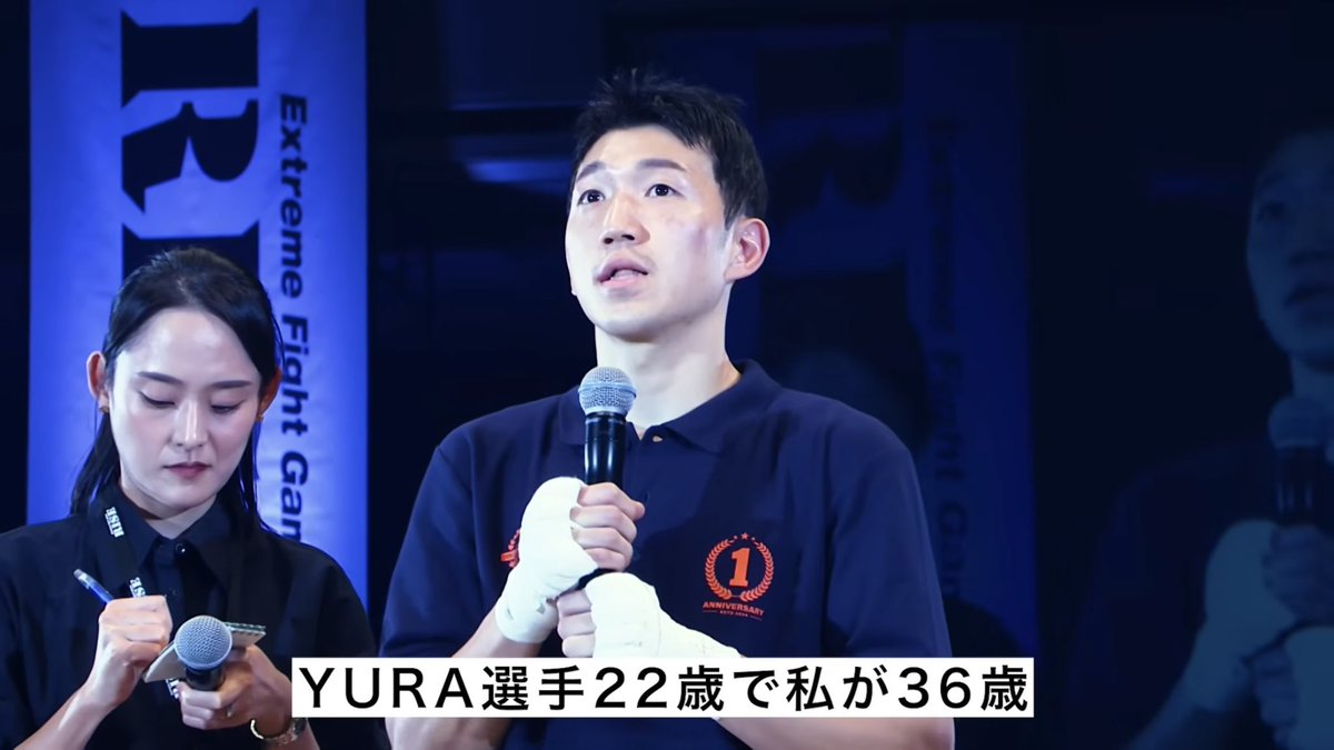 tshirtsjapan's tweet image. GLORY×RISE トーナメント #RISE_WS 2025FINAL🥊
世界最強まであと3試合🌏

2026年3月28日
舞台はまた両国国技館🇯🇵

笠原弘希vs 原口健飛
YURA vs イ･ソンヒョン

GLORY側は誰が上がってくるか？
ペッチ🇹🇭？ミゲール🇵🇹？ボボ・サッコ🇫🇷？