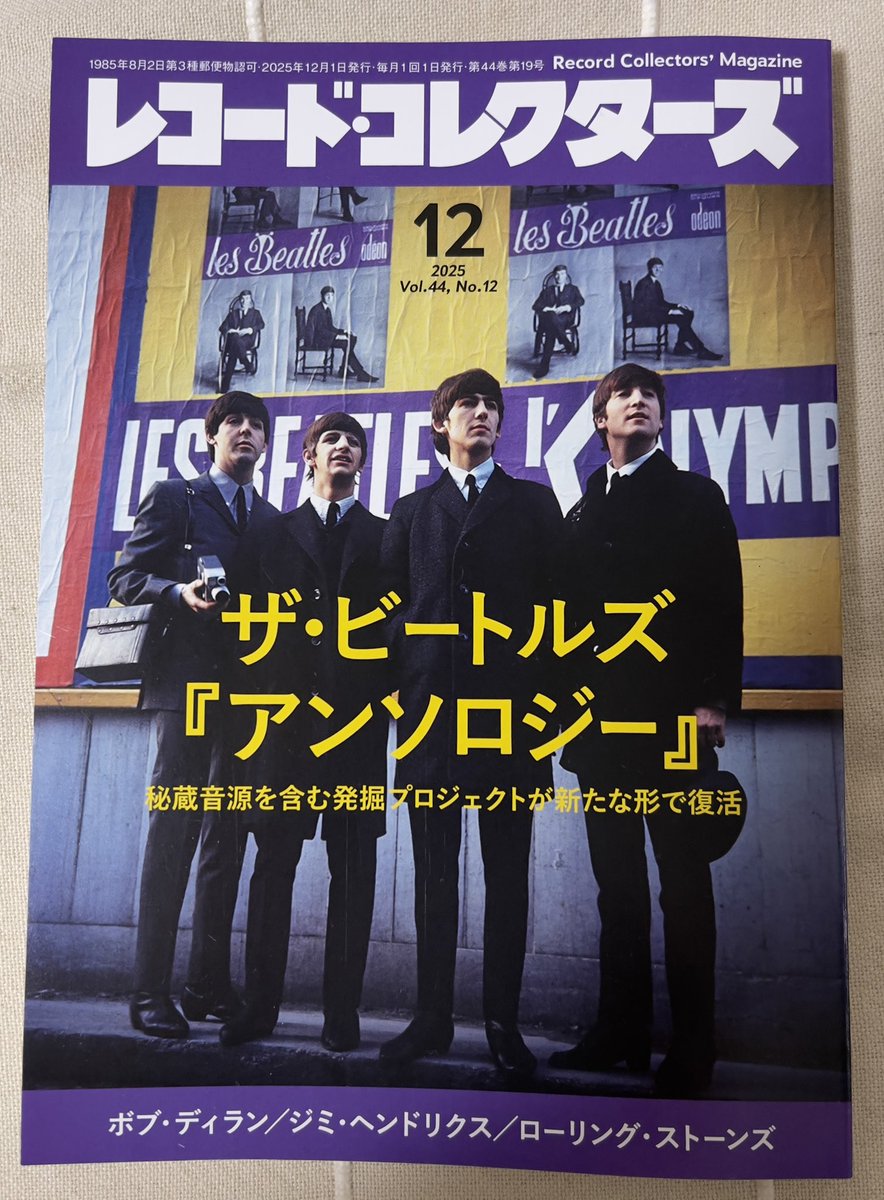 《 タカギあきお 様 》　thank you Post by ニャラ木さん🍯🐝 on X: 🤘