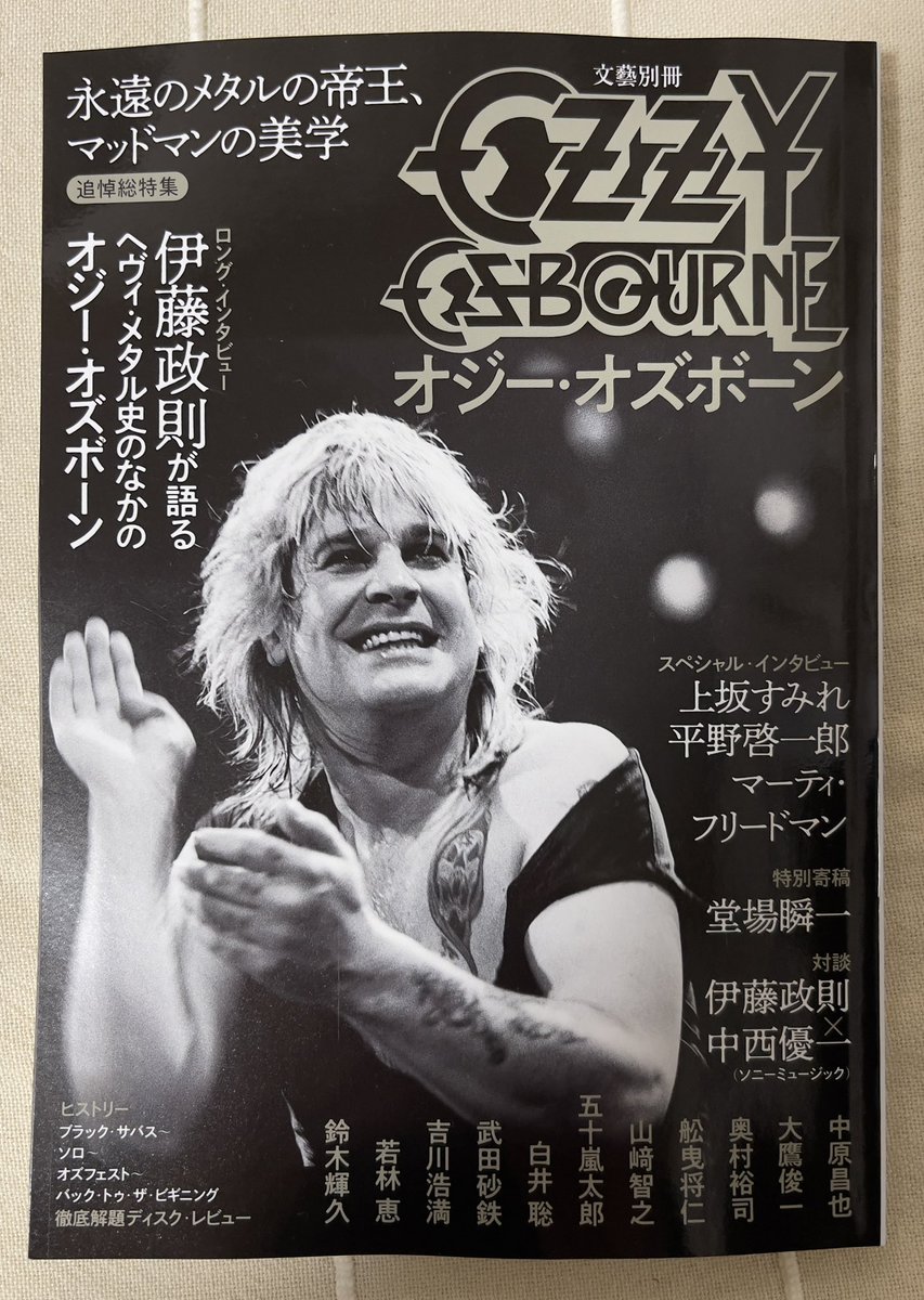 Post by ニャラ木さん🍯🐝 on X: 🤘