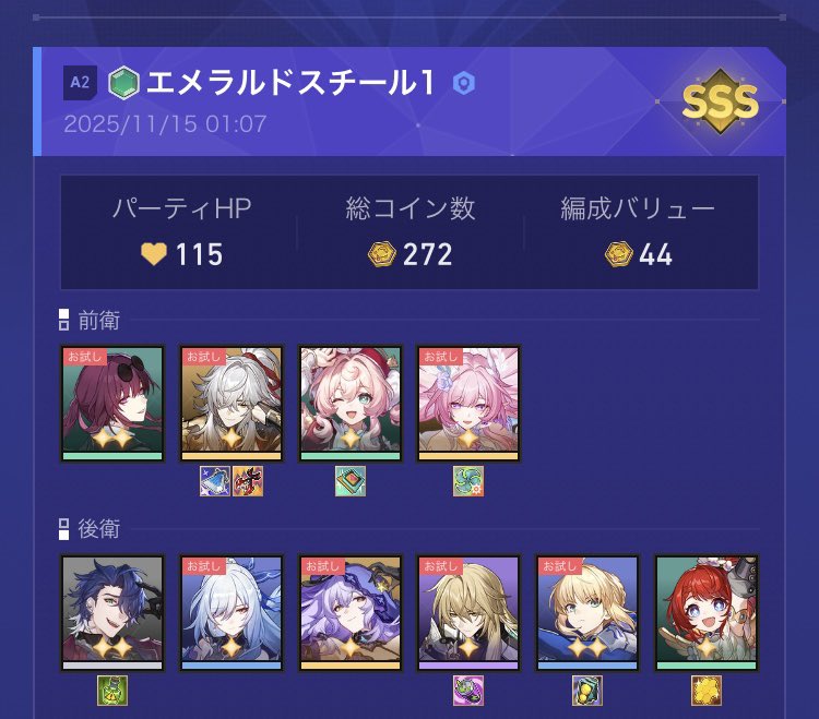 くるみページになります¨̮♡︎ あいりさん(@air___147 )のヘアメ🎀やってみたかったくるみちゃんヘア