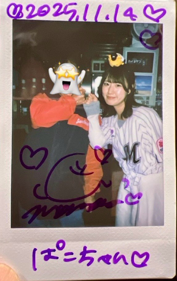 パコちゃん専用ページ ✳パコちゃん♡ (@paco_chang) / Posts / X