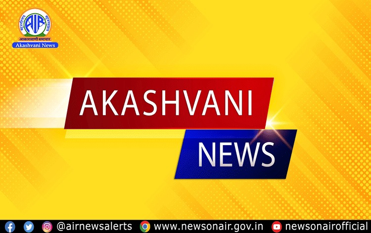 #Manipur observes Diabetes Day to promote awareness and healthy lifestyle

𝐑𝐞𝐚𝐝 𝐅𝐮𝐥𝐥 𝐒𝐭𝐨𝐫𝐲:
newsonair.gov.in/manipur-observ…