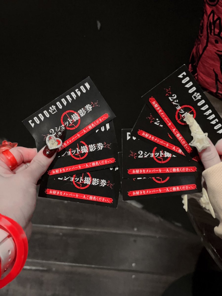 ✟ ┈┈┈┈┈┈┈┈┈┈┈┈ ✟
25.11.14　SpotifyO-EAST
コドモドラゴン ONEMAN TOUR
「ニュースタンダード-権化-」
✟ ┈┈┈┈┈┈┈┈┈┈┈┈ ✟

コドモドラゴン15周年おめでとうございます㊗️