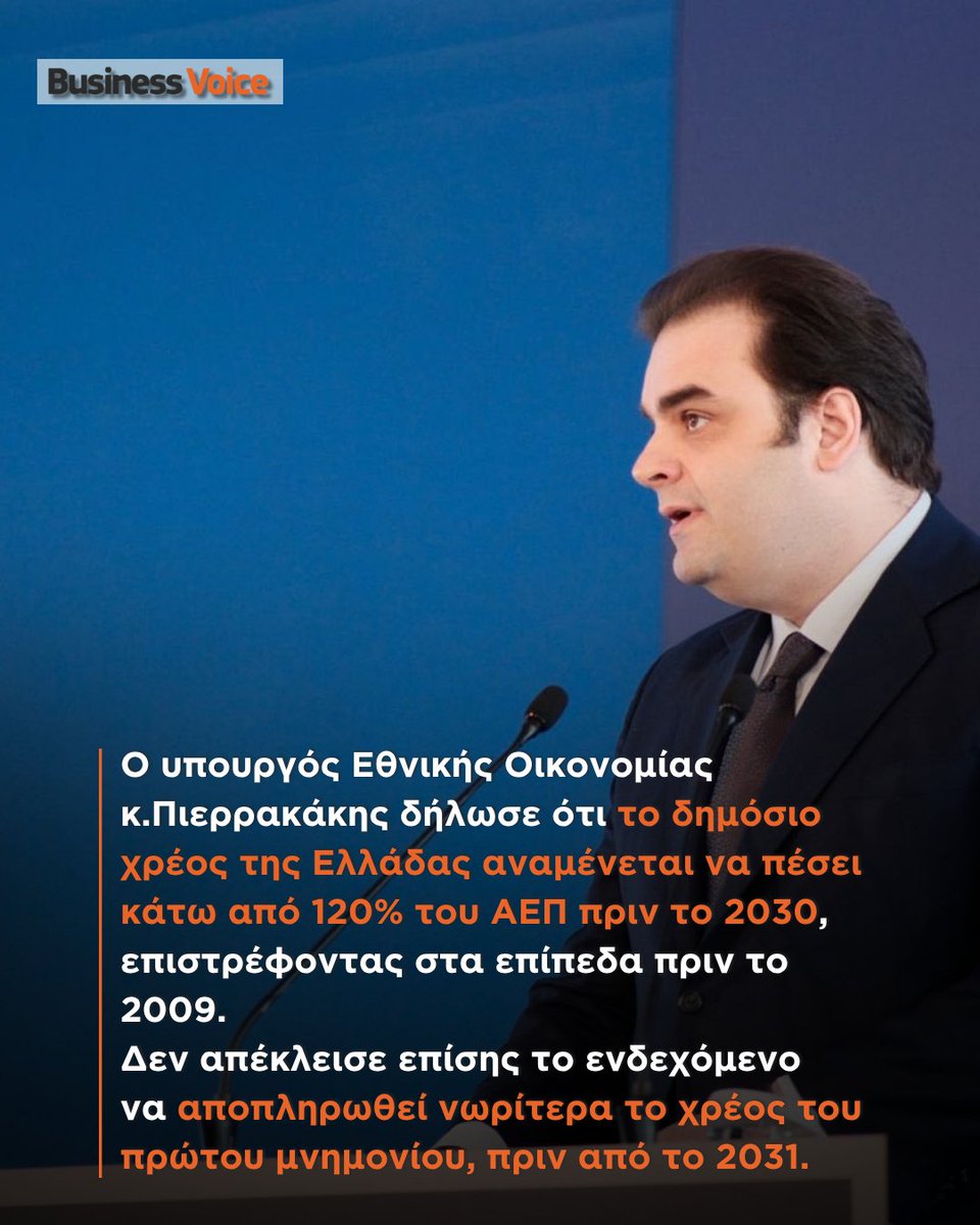 businessvoice.gr tweet media