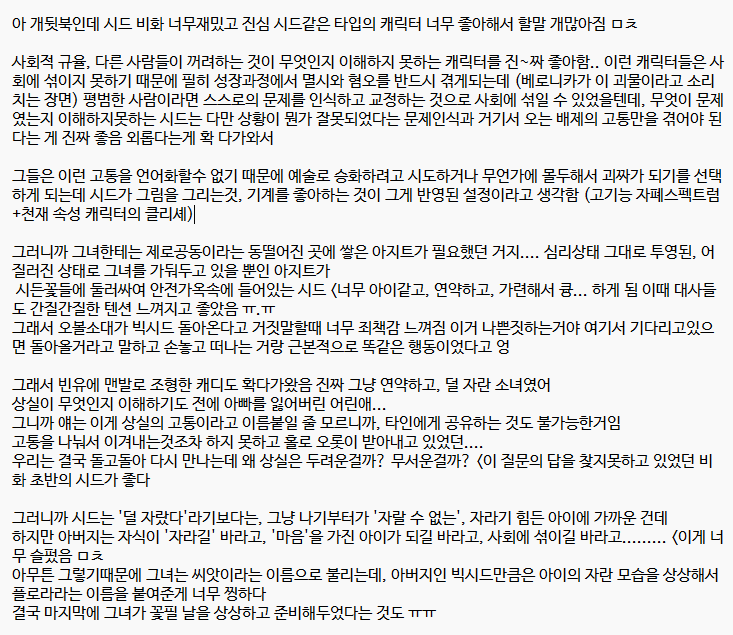mcyzem's tweet photo. 아니 비화 너무 좋아서 오타쿠 필버 줄줄나옴 아... 재밌었다 https://t.co/j89XAacLeG