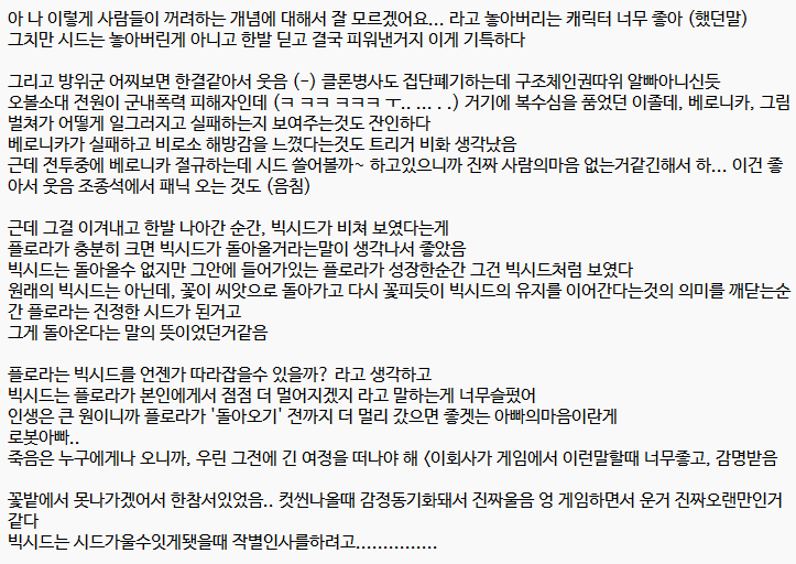 mcyzem's tweet photo. 아니 비화 너무 좋아서 오타쿠 필버 줄줄나옴 아... 재밌었다 https://t.co/j89XAacLeG