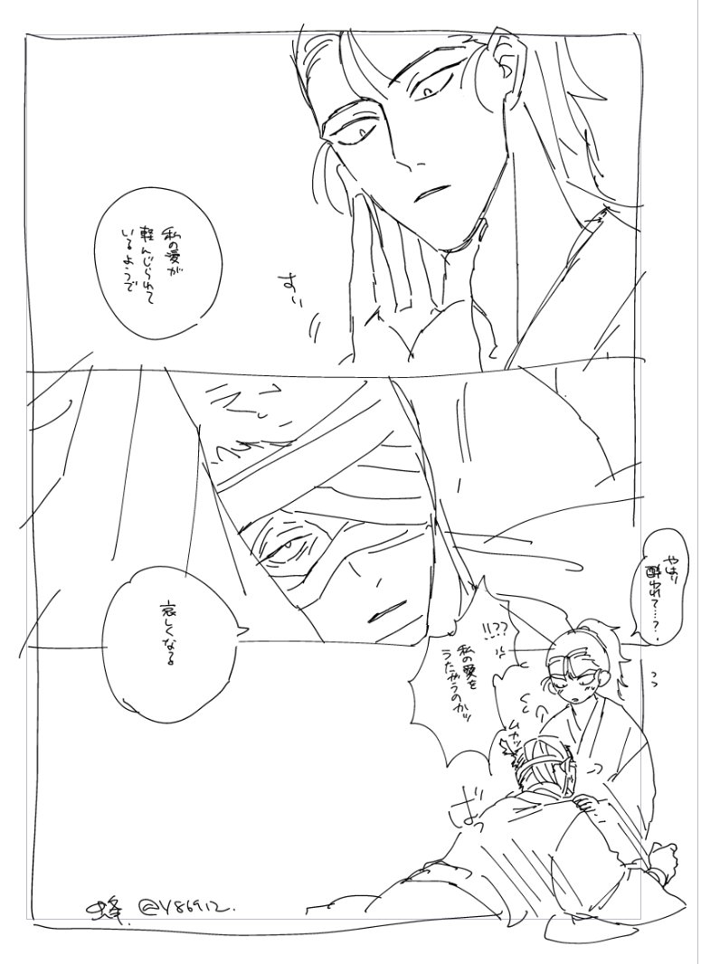 Post by Y田（仮） on X: よわよわ雑高の図